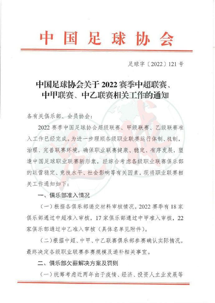 关于下半场的信念“必须要有信念，因为如果不相信彼此，那么比赛就会非常困难，在某些时刻，你会放弃对于别人或者对自己的信念，你会有这些想法，你可能觉得自己不够好以立足这里，这是正常的。